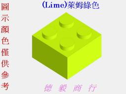 全新LEGO樂高基本磚 3003 6295078 亮橘色 Brick 2x2 (8個) E13 E90 歷史價格詳細信息