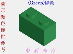 [全新LEGO樂高積木][3004]Brick 1x2-基本磚(Yellowish Green)淡黃綠色(x5) 歷史價格詳細信息