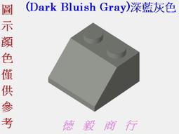 全新LEGO樂高深灰色斜磚【3039】Slope 45 2 x 2 4211054 歷史價格詳細信息