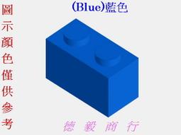 [全新LEGO樂高積木][3004]Brick 1x2-基本磚(Blue)藍色 價格比較,價格查詢,歷史價格詳細信息