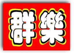 【群樂】袋裝 LEGO 30667 Animal Birthday Party 歷史價格詳細信息