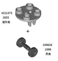 ◎朵依小舖◎LEGO◎Tan Engine Axle 6013937/10721 米色 沙色 科技 引擎 機軸 軸心◎ 歷史價格詳細信息