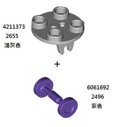 ◎朵依小舖◎LEGO◎Tan Engine Axle 6013937/10721 米色 沙色 科技 引擎 機軸 軸心◎ 歷史價格詳細信息