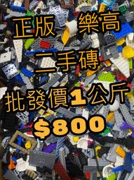 Lego 樂高 二手 32015 112.5度 五號 十字軸 圓孔 接頭 連接器 Axle Pin Connector 歷史價格詳細信息