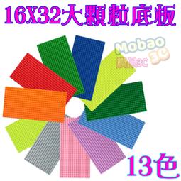 兼容惠美兒童益智創意百變大顆粒積木拼裝拼插塑料玩具幼兒園 歷史價格詳細信息