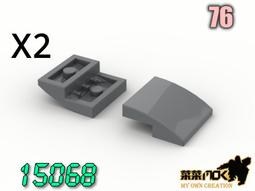 LEGO零件 弧形磚 2x2 15068 黃色 6079007【必買站】樂高零件 歷史價格詳細信息