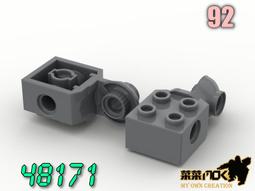 第三方 肘節 特殊磚 相容 樂高 LEGO 32126 萬格 開智 樂拼 S牌 歷史價格詳細信息