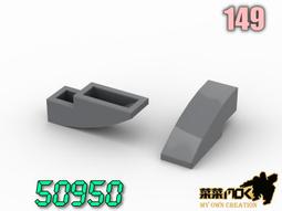 第三方 機甲 MOC 高腳杯 杯子 酒杯  相容 樂高 LEGO 2343 3000240  萬格 開智 樂拼 S牌 歷史價格詳細信息