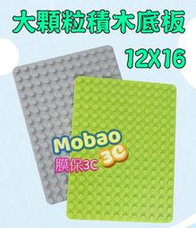 兼容惠美兒童益智創意百變大顆粒積木拼裝拼插塑料玩具幼兒園 歷史價格詳細信息