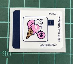 ◎朵依小舖◎LEGO◎60423 市區路面電車和車站 CITY 城市系列 樂高 盒組◎ 歷史價格詳細信息