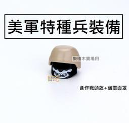 樂積木【預購】第三方 軍用吉普車  非樂高LEGO相容 德軍 英軍 軍事 戰車 積木 人偶 二戰 美軍 06041 歷史價格詳細信息