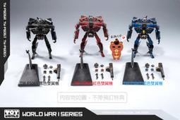 ????熊熊????售罄????Toyworld TW-FS04 二戰 路障 警車 帶小比例場景‧熊熊玩變形 歷史價格詳細信息