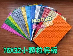 【膜保3C】積木底板 雙面底板 可疊樓層 32X32顆粒 街景積木 小顆粒底板 兼容樂高 街景底板 柱子 支撐柱 歷史價格詳細信息