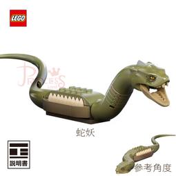 樂高王子 LEGO 僅出現 9470 魔戒 絕版 咕嚕 Gollum 全新 lor005 B010 歷史價格詳細信息
