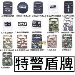 樂積木【當日出貨】第三方 黑色武器箱 SWAT 袋裝 非樂高LEGO相容 軍事 積木 歷史價格詳細信息