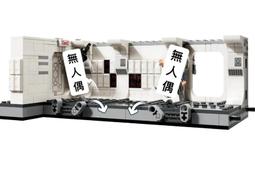 LEGO 75387 登入坦地夫四號 Boarding the Tantive IV 歷史價格詳細信息