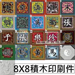 樂積木【當日出貨】第三方 積木瞭望台 165片 軍事 建築 防禦工事 J785 德軍 特警 警察 迷彩 沙包 盾牌 武器 歷史價格詳細信息
