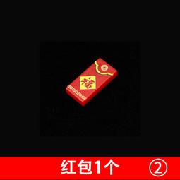 【台中老頑童玩具屋】YL1-1 積木配件 紅包 圓福紅包 歷史價格詳細信息