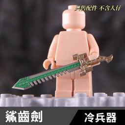 鯊劍合鋸鋸片A-25270-10｜ASTool 亞仕托 歷史價格詳細信息