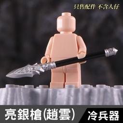 木槍 長木槍 趙雲槍 童玩 歷史價格詳細信息