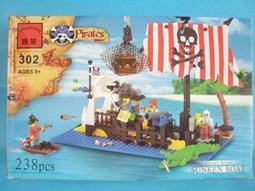 【優購精品館】啟蒙積木911消防總局積木 約980片入/一盒入 (促1500)跟樂高一樣好玩!! 歷史價格詳細信息