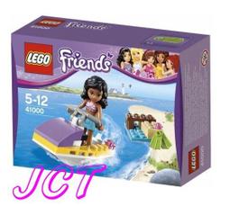 LEGO 41020 歷史價格詳細信息