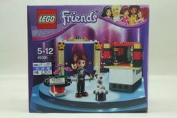 LEGO 41020 歷史價格詳細信息