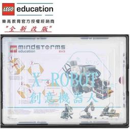 &lt;樂高林老師&gt; LEGO 75296 星際大戰系列  達斯&middot;維德的冥想艙 歷史價格詳細信息