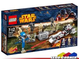 【LEGO CORNER】 STAR-WARS 75002 AT-RT 樂高星際大戰系列、AT-RT～全新未拆 歷史價格詳細信息