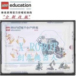 &lt;樂高機器人林老師&gt;LEGO&reg; 45678+45681 SPIKE Prime史派克機器人基本組+擴充組+整理盤 歷史價格詳細信息
