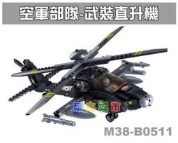 【積木城市】小魯班 女孩 粉色夢想 2017新系列 浪漫海豚灣 -海豚灣機場 B0608 特價350 塔台 飛機 歷史價格詳細信息