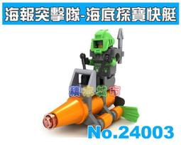 積木城市系列宇星電動火車軌道列車高鐵男孩拼裝益智汽車玩具禮物 歷史價格詳細信息