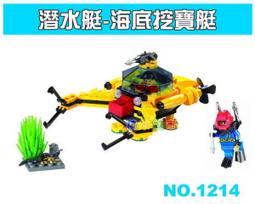 【積木城市】啟蒙積木 海盜系列-骷髏島奇遇 312 (內附人偶)  寶箱 金幣 骷顱 海盜 moc 歷史價格詳細信息