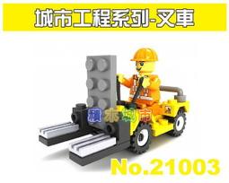 積木城市系列宇星電動火車軌道列車高鐵男孩拼裝益智汽車玩具禮物 歷史價格詳細信息