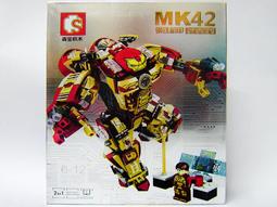 鋼鐵機甲拆甲臺高難度拼裝積木手辦模型兼容樂高拼裝積木玩具禮物 歷史價格詳細信息