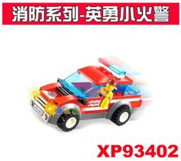 特價 小積木 DIY 柯基 狗 犬 棕色-XS 自己動手作 鑽石積木 微型積木~ 歷史價格詳細信息