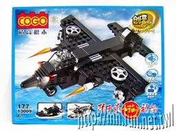 COGO積木 3合1工程車系列 堆土機-3029 歷史價格詳細信息