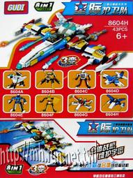 【常田 EZ GO】NO.2166 三款任一 電動火車軌道組 立體軌道火車組 火車軌道組合玩具(測試出貨)3款/699元 歷史價格詳細信息