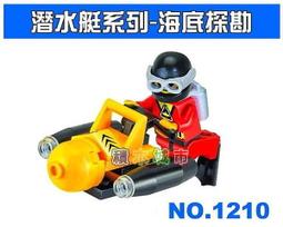 【積木城市】啟蒙積木 海盜系列-骷髏島奇遇 312 (內附人偶)  寶箱 金幣 骷顱 海盜 moc 歷史價格詳細信息