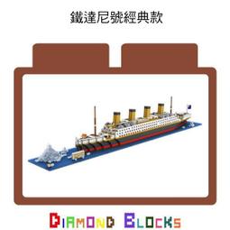 益智玩具 鑽石積木 迷你積木 鋼彈機器人 歷史價格詳細信息