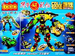 【常田 EZ GO】3合一創意組合 積木 三變積木 共20款 (4款一組) 共5版每版4款 積木 益智組合 樂高積木 歷史價格詳細信息