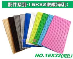 【積木城市】積木&amp;玩具 禮贈品詢問 兒童節禮物 聖誕節 公益活動 活動獎品 團康 派對 企業家庭日 歷史價格詳細信息