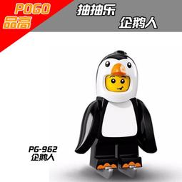 品高PG-190芭芭拉/高登/戈登/超級英雄/相容LEGO非樂高71017 歷史價格詳細信息