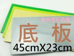 【台中積木老頑童玩具屋】 積木底板38CM*19CM 顏色隨機出貨 歷史價格詳細信息