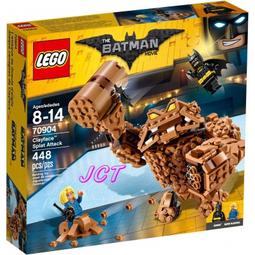 LEGO 樂高 Batman 電影系列 70900 小丑的氣球大逃亡 全新未拆 歷史價格詳細信息