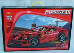 【下標進貨】博樂 10397 / 幻影忍者 吳大師的白色神龍 / Lego 70734【熊熊玩積木】 歷史價格詳細信息