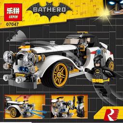 【斷貨】SY223 美國隊長/蝙蝠俠/鋼鐵人/超人 格納庫【熊熊玩積木】 歷史價格詳細信息