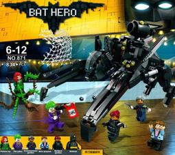 ????熊樂????斷貨????得高7132  終極蝙蝠車 + 發光顆粒 / Lego70917 / LP07077 歷史價格詳細信息