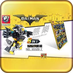 ????熊熊????售罄???? 大火鳥玩具 霞之鳥 KALAVINKA 異鳥代碼 前傳 主角機體【熊熊玩變形】 歷史價格詳細信息