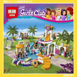 【斷貨】樂拼07045 蝙蝠俠大電影 羅賓蝙蝠戰車 / LEGO可相容【熊熊玩積木】 歷史價格詳細信息